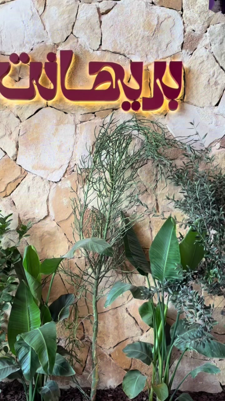 @wijdan alqahtanii 📸