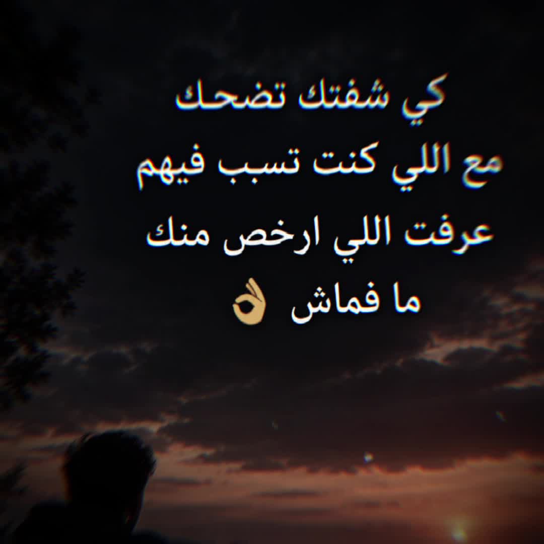 @🇹🇳 سـتـوريـات 🎧
