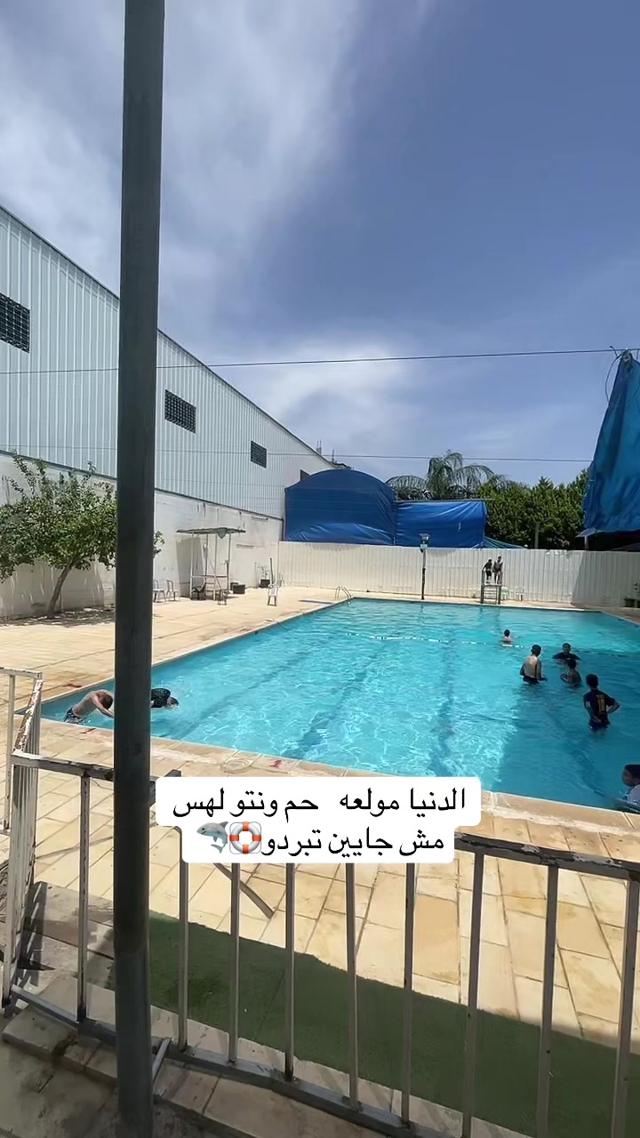 @مسبح الساحل 🏊🏻♂️🏊🏻♂️