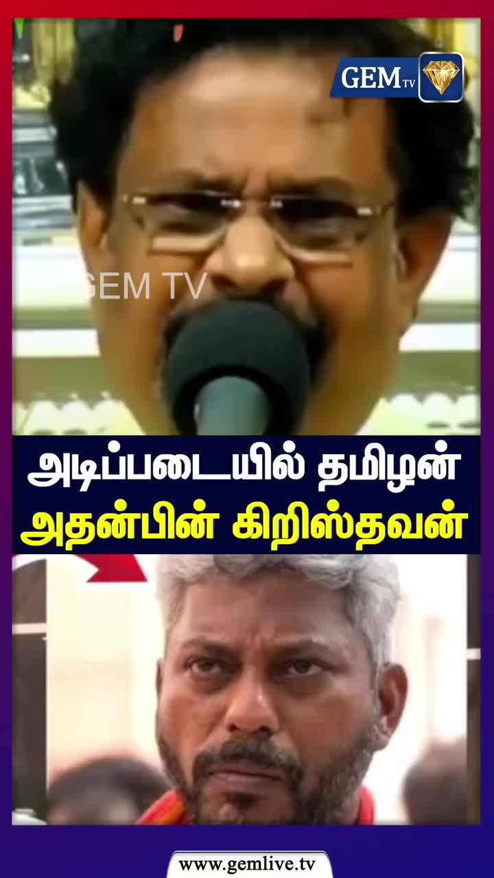@Tamil Sigaram