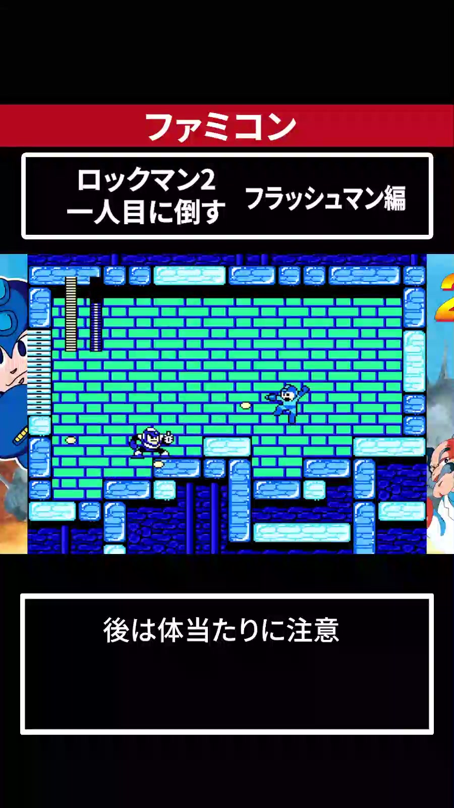 @あっくん | レトロゲームの神