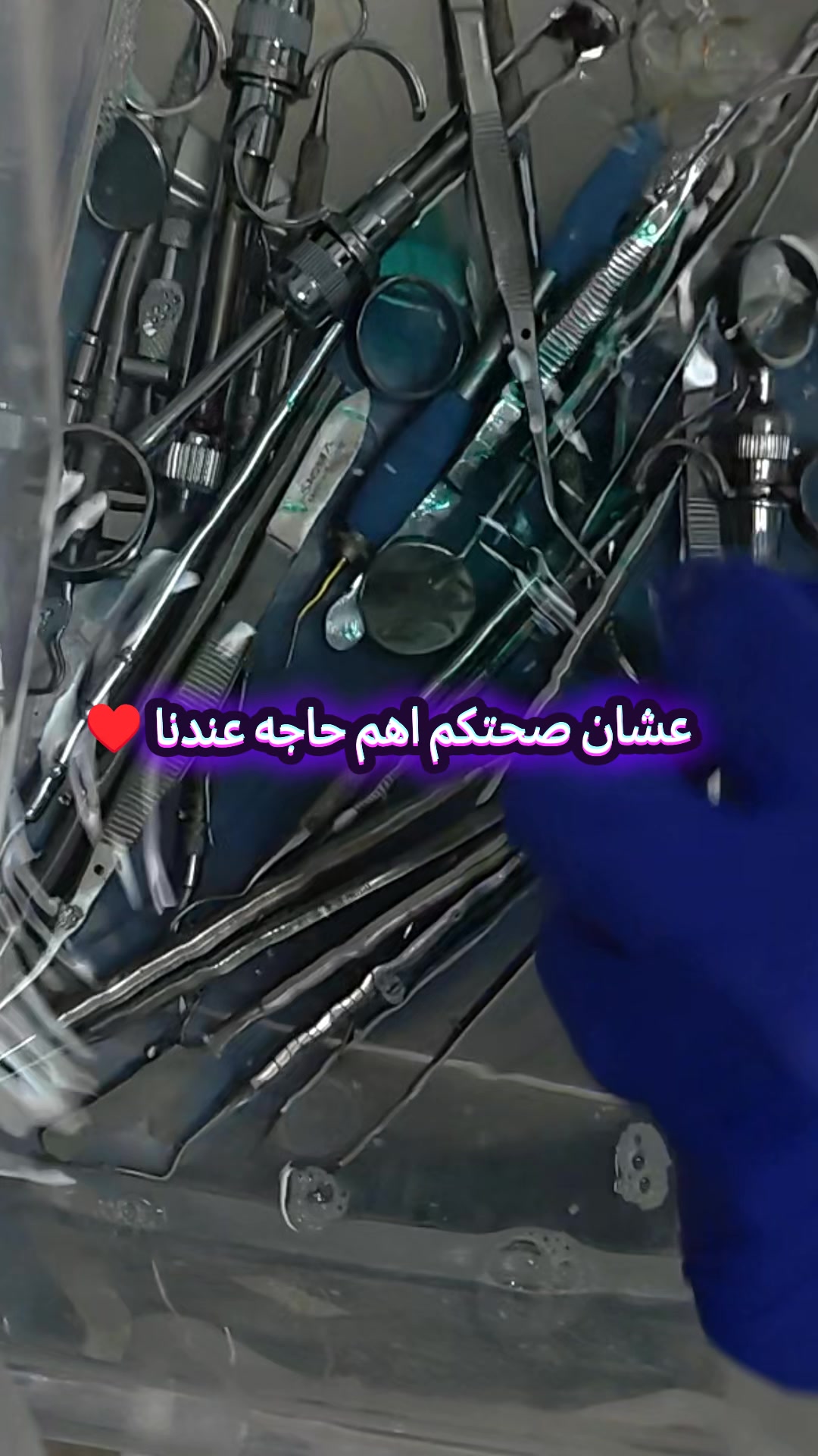 @Dr Ahmed Fattouh