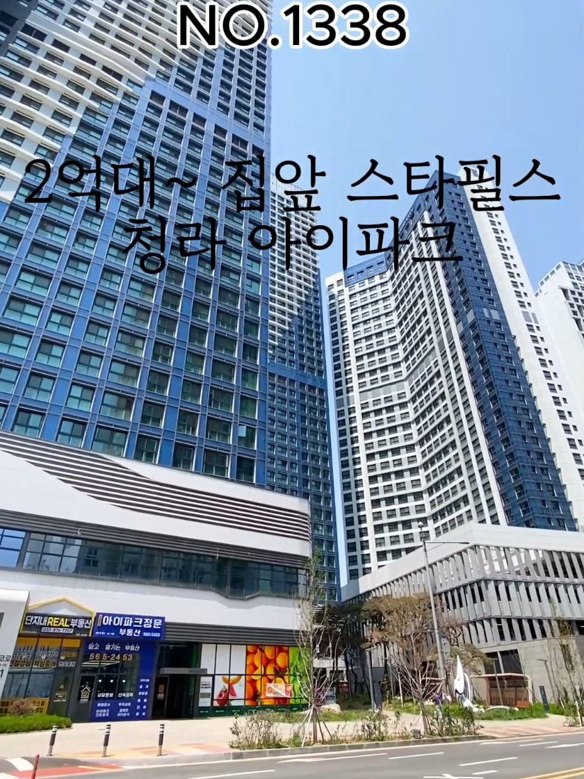 @🏡우리가사는집010-7930-3966