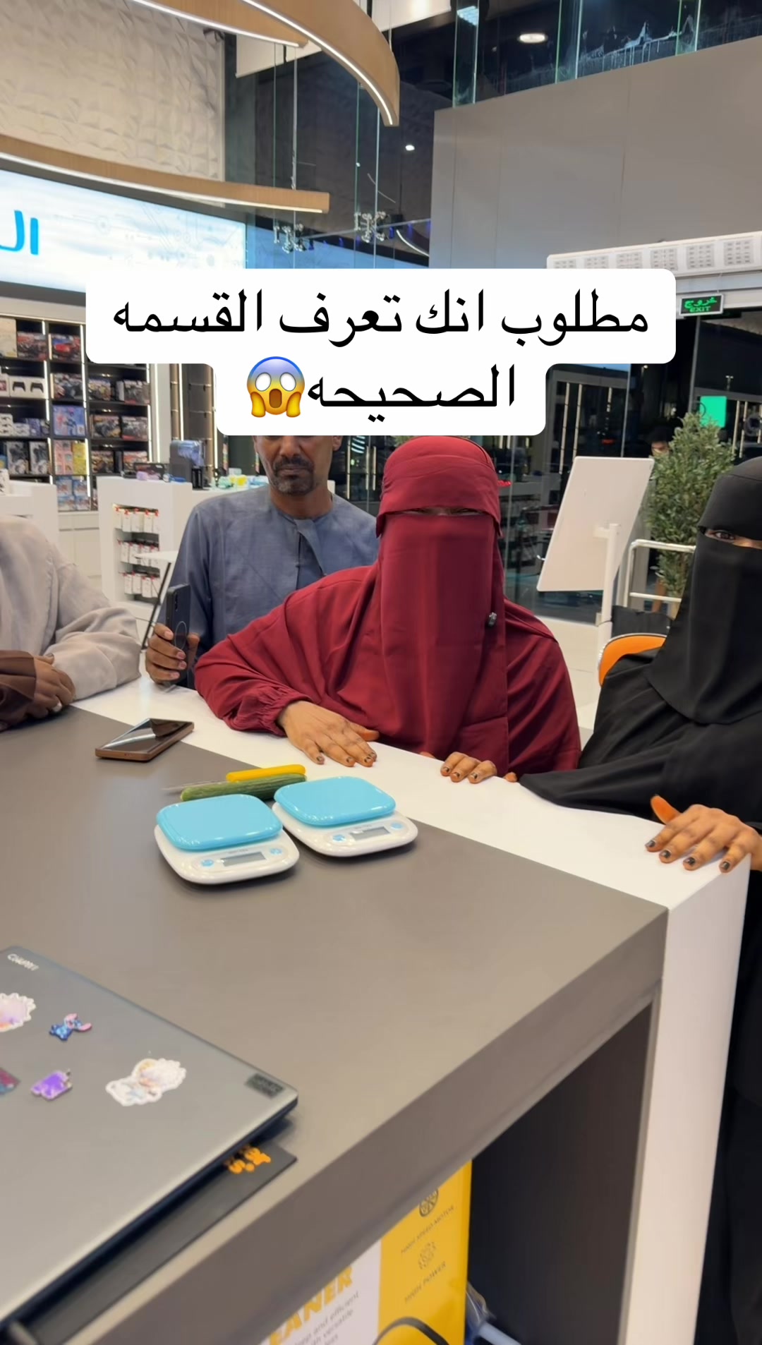 @المتصل للاتصالات📱