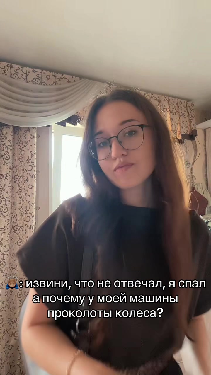 @Анастейша, но не Стил