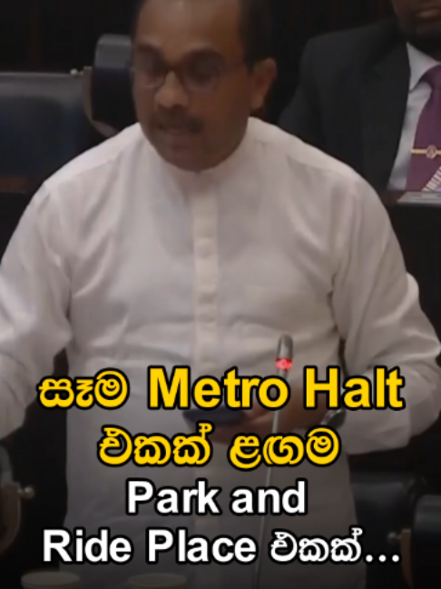 @Newsfirst Sri Lanka