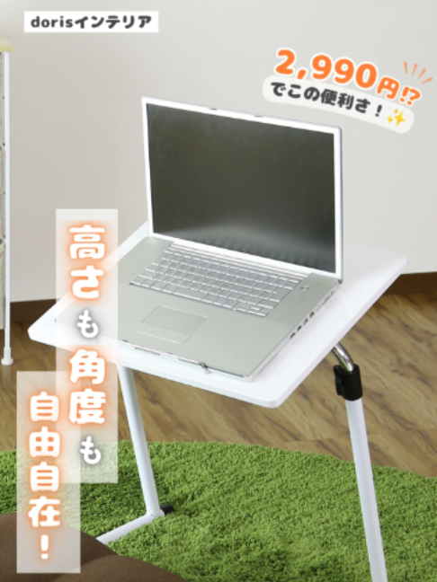 @doris(ドリス)|家具・インテリア