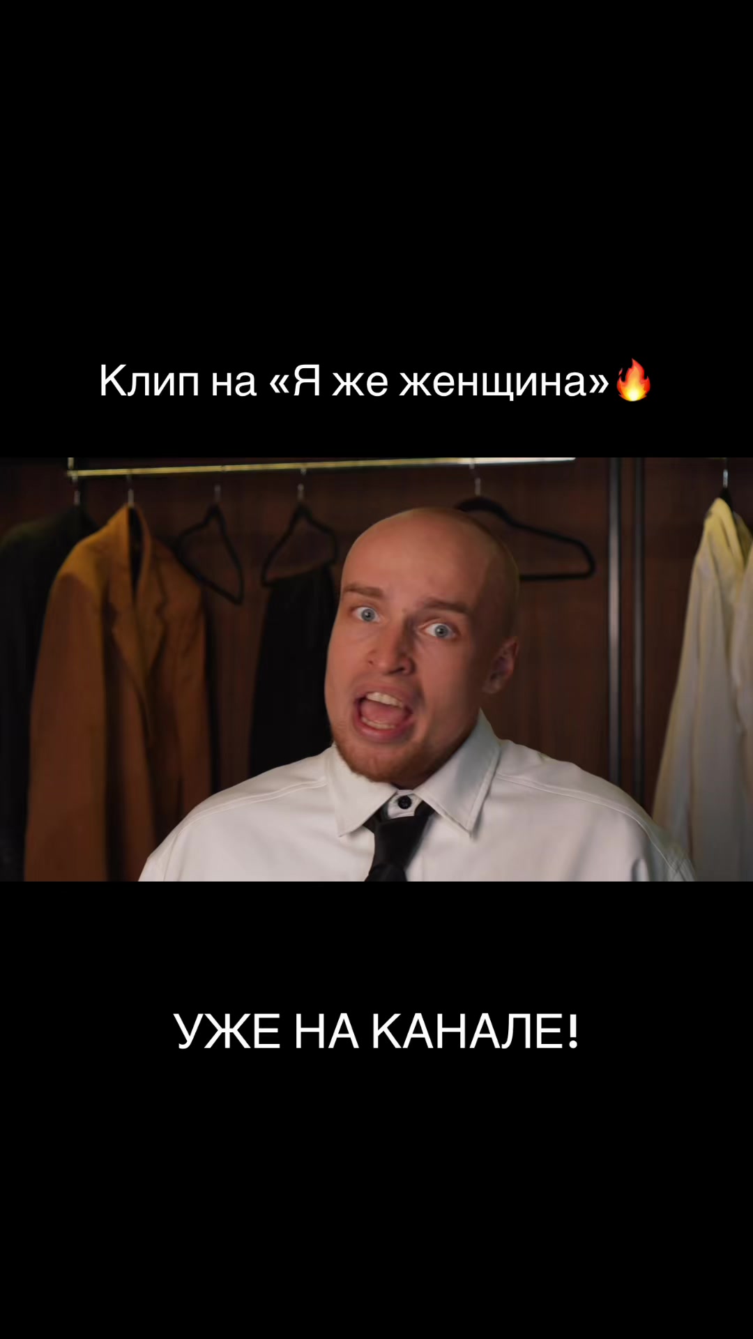 @анджилиша
