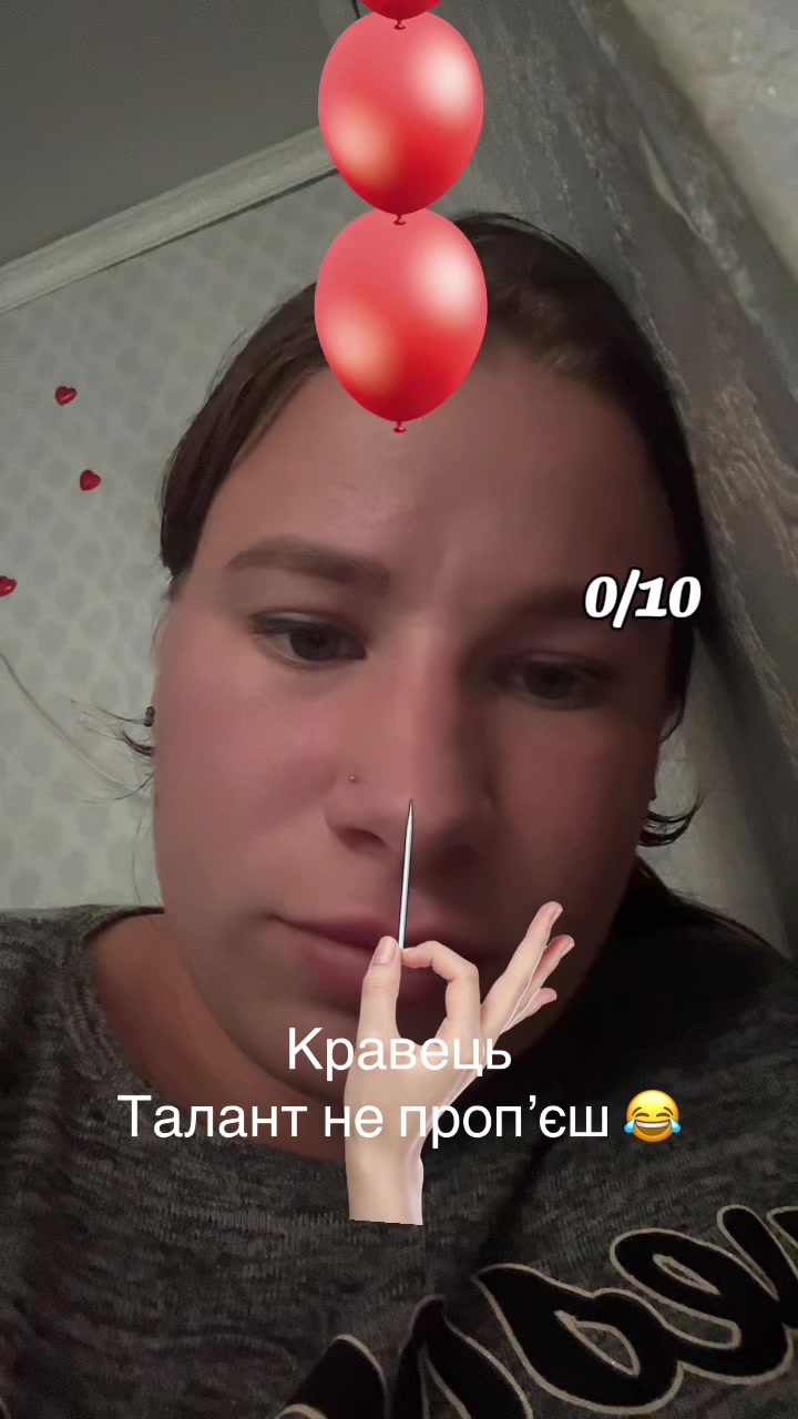 @Анюта