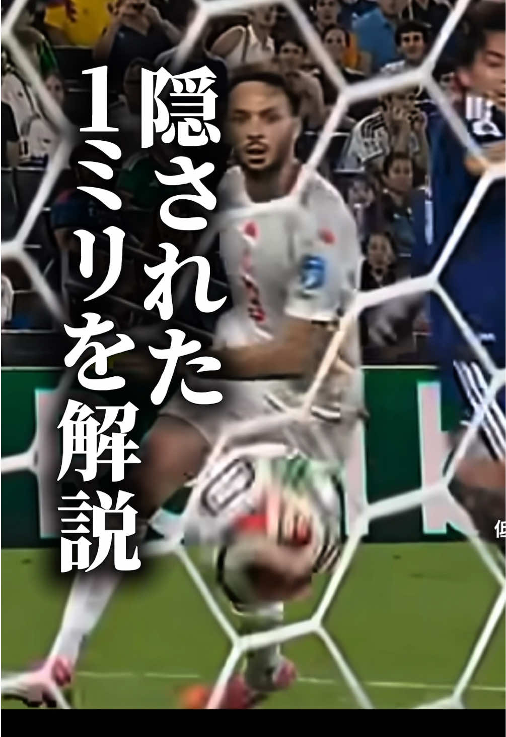 @サッカーで夢を叶える男|中川
