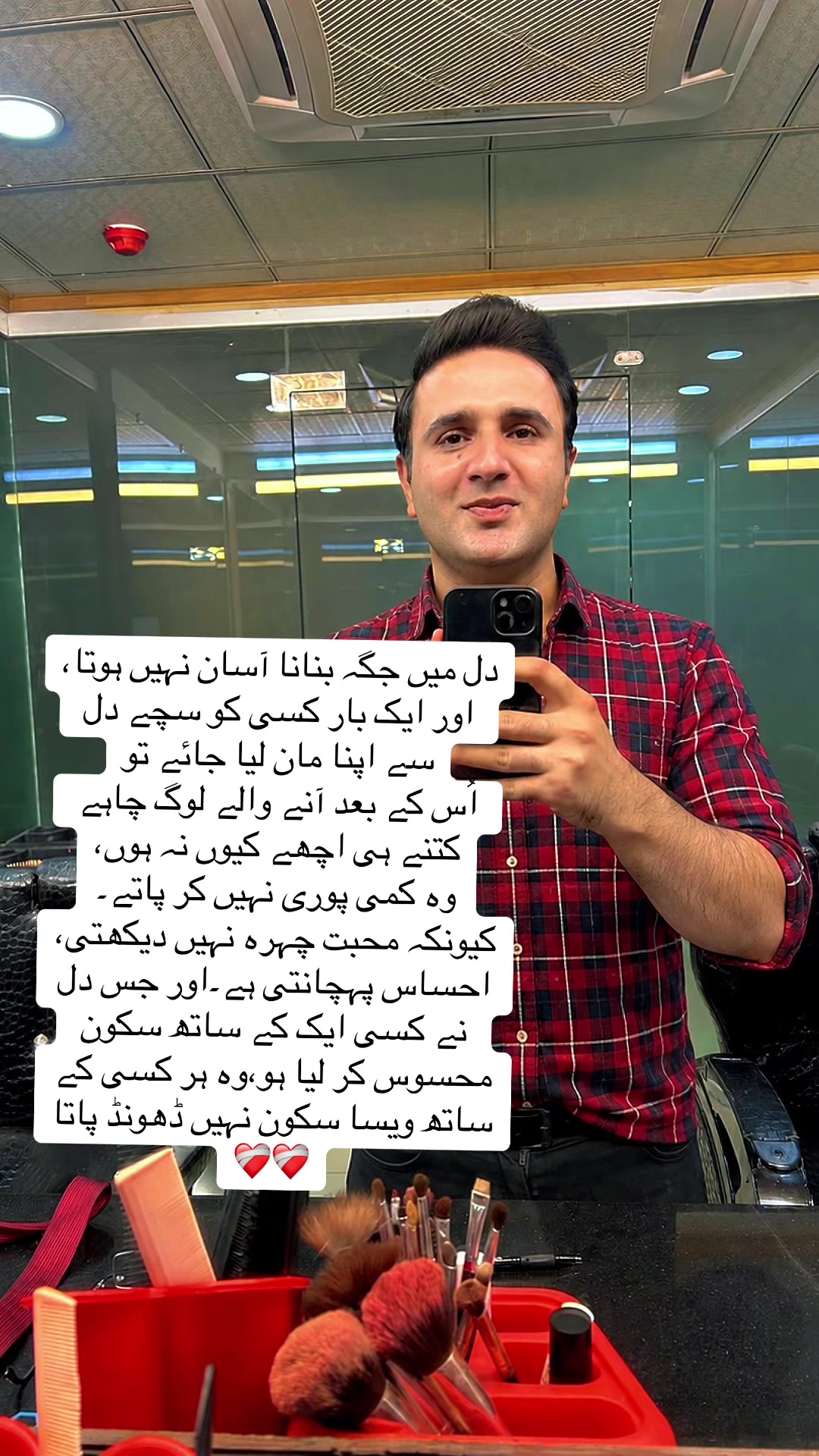 @Fayyaz_Mohsin