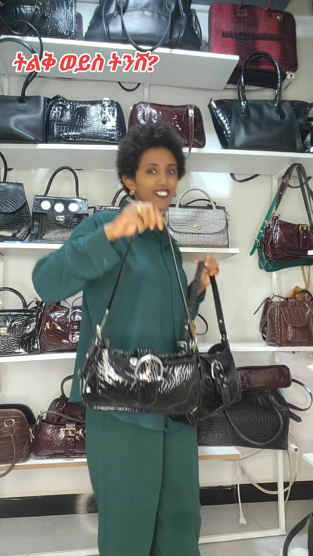 @Adey leather