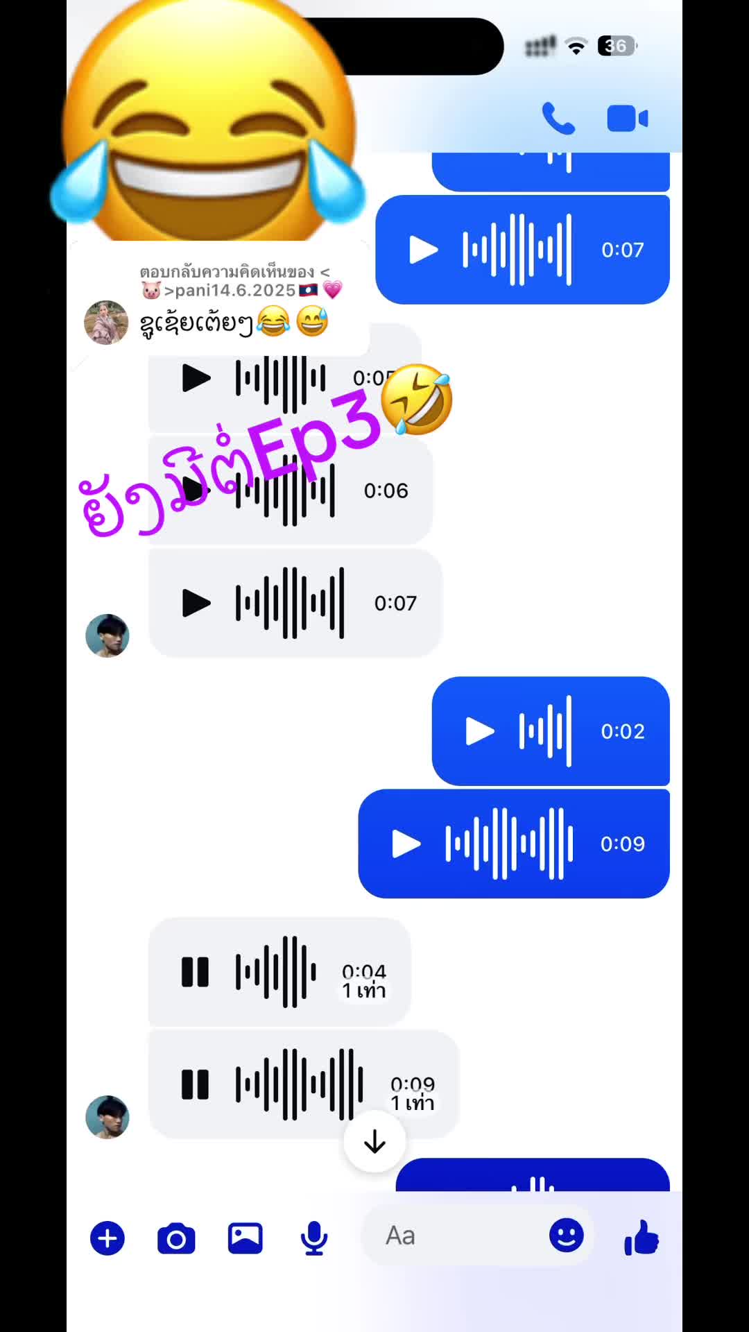 @onglor