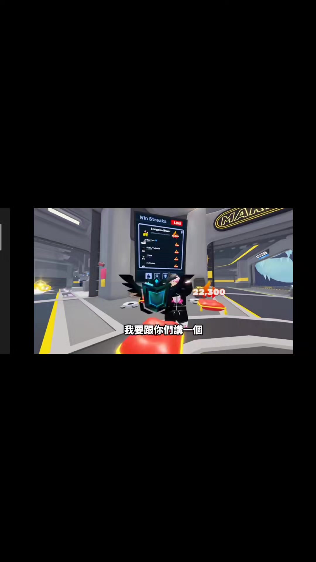 @叫我翃（技輸煮棒）