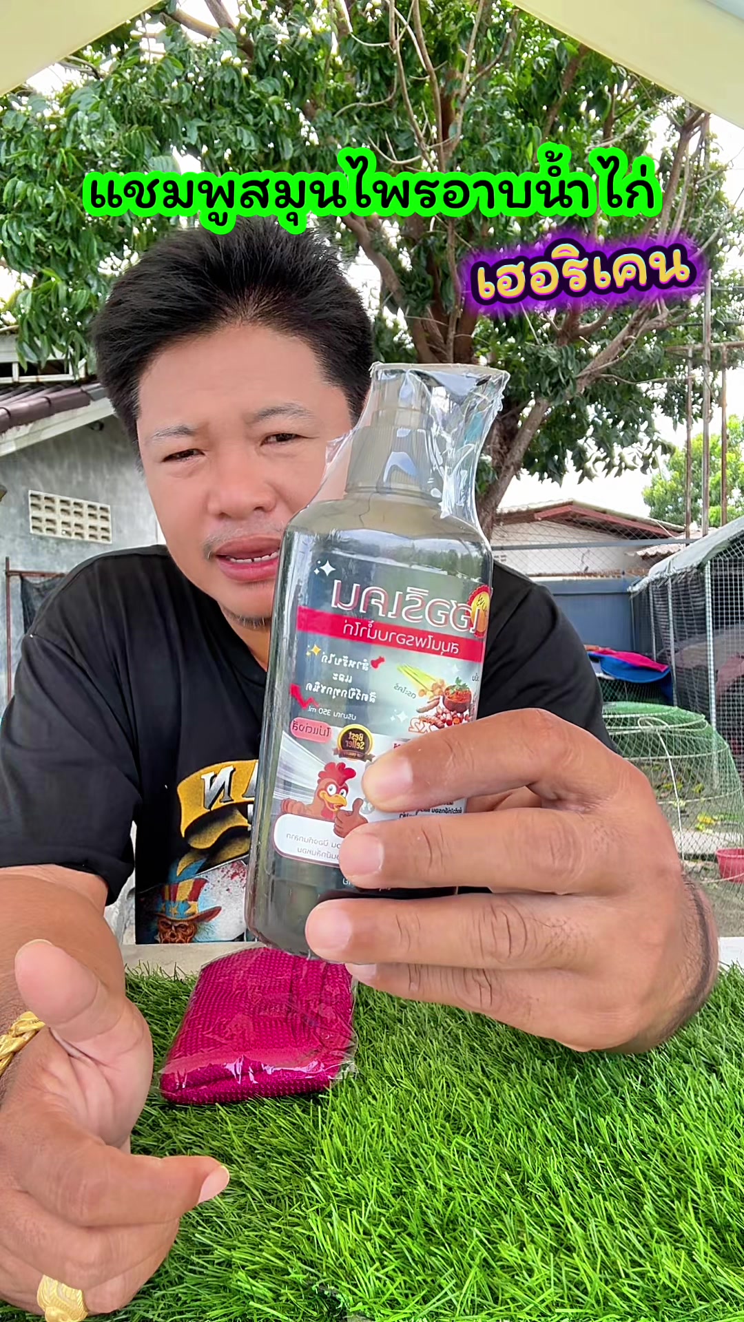 @วุดดี้ รีวิว56