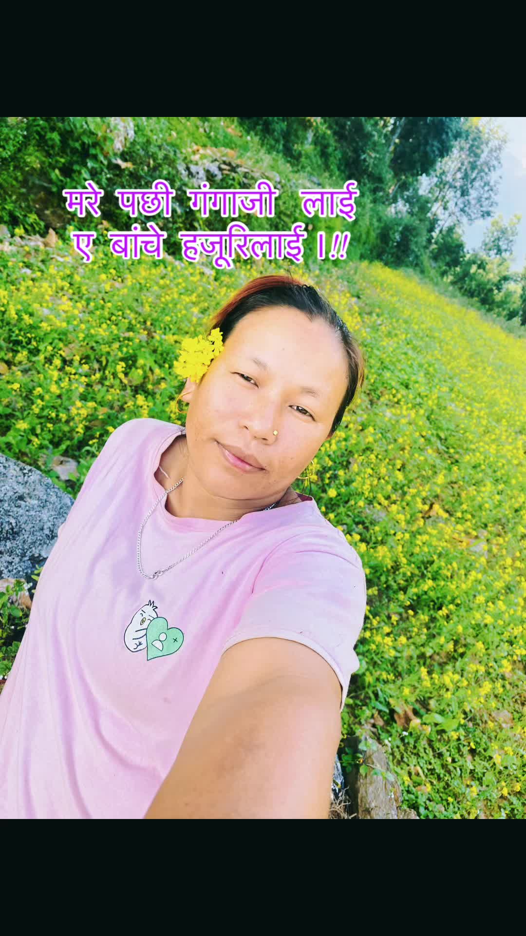 @Q🇳🇵