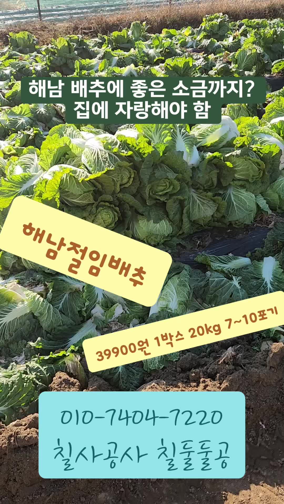 @먹거리 전도사