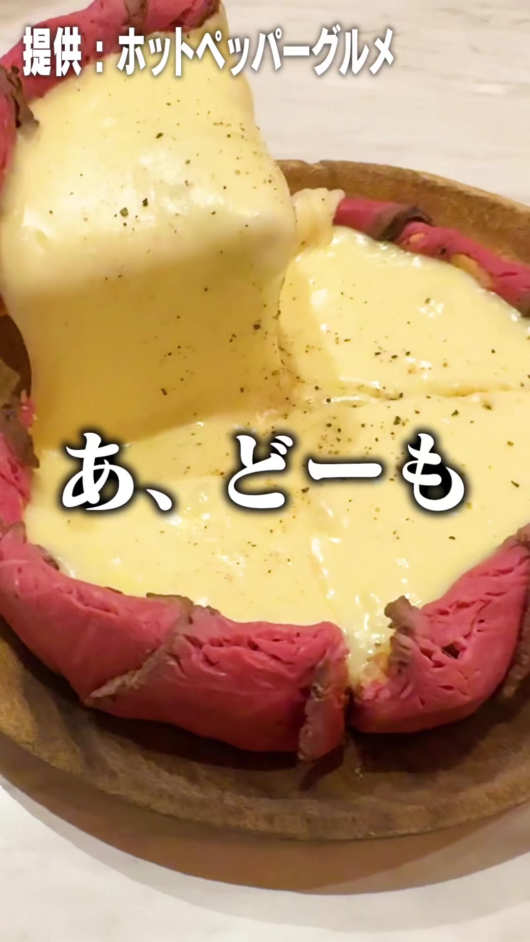 @のすけぼっち飯