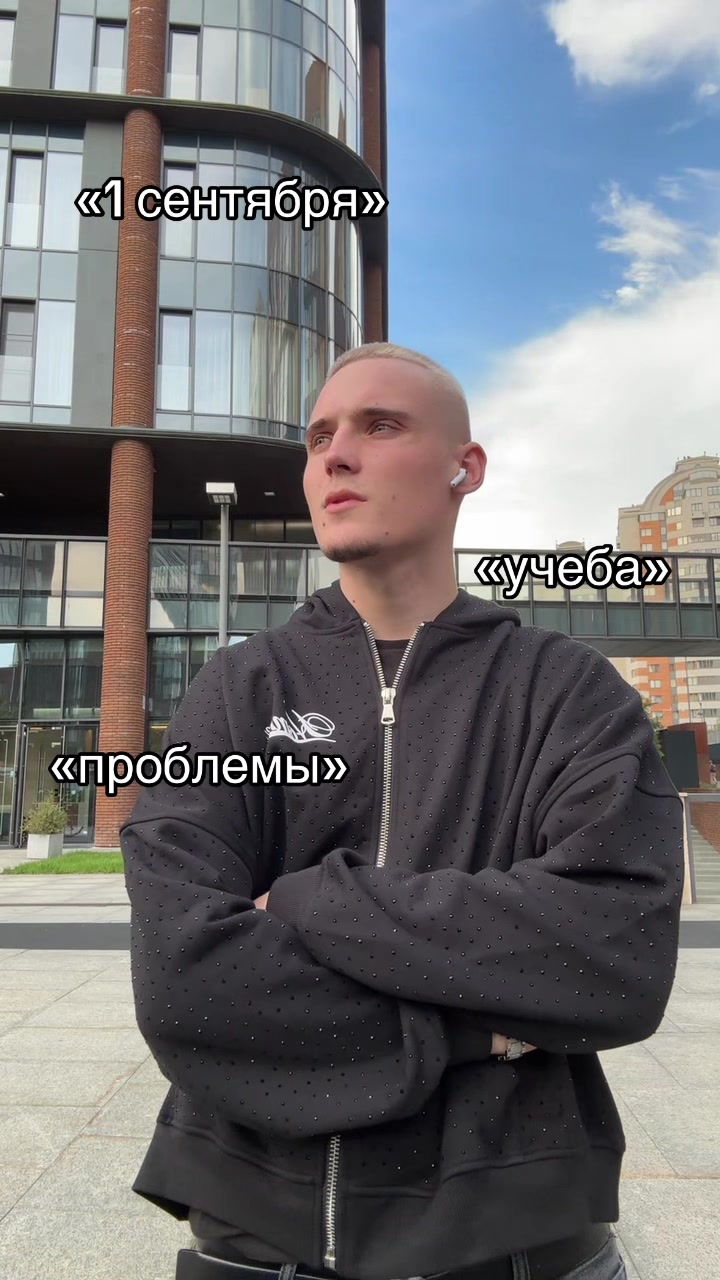@Роди
