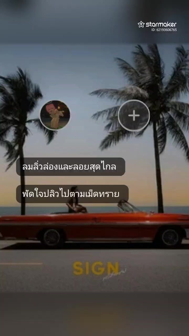@ʀʏᴜꜱᴏ