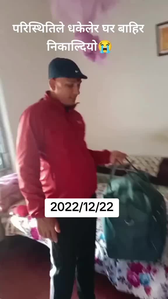 @म र उनी❣️ फुच्ची ❣️