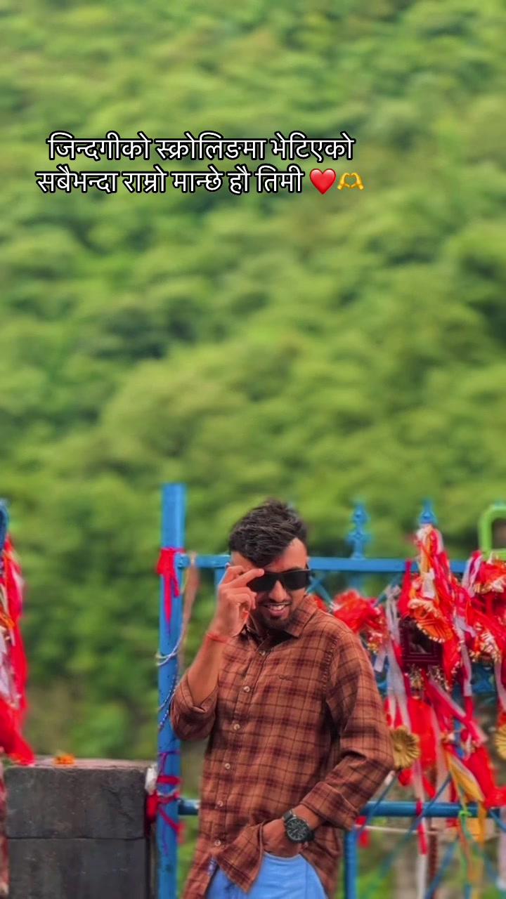 @Bipin Nepal