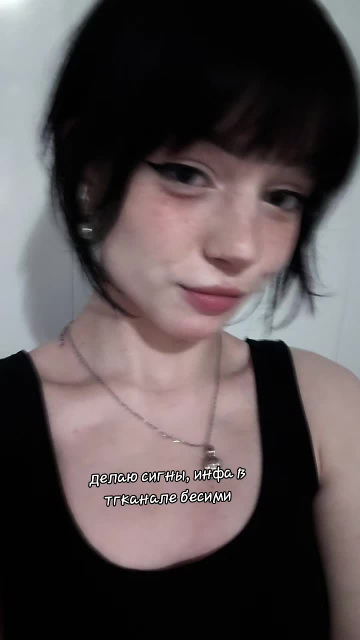 @имисеб