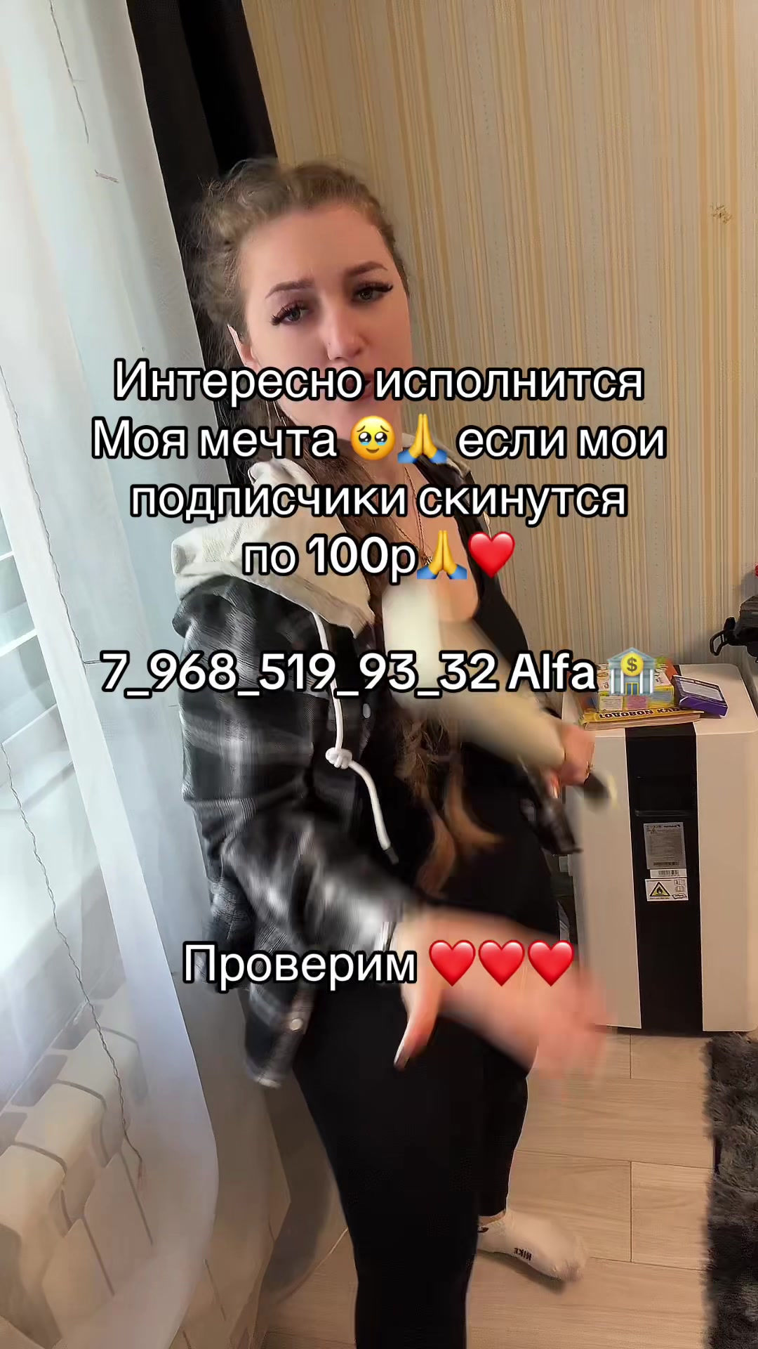 @Дарья