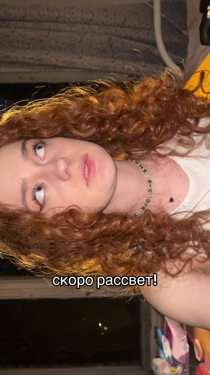 @сабиняка рыжотная