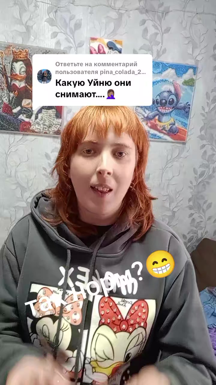 @Любаша
