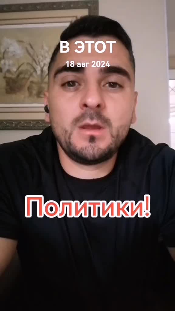 @@Альфа