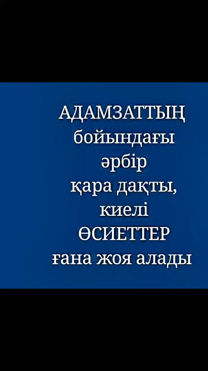 @Тойгул