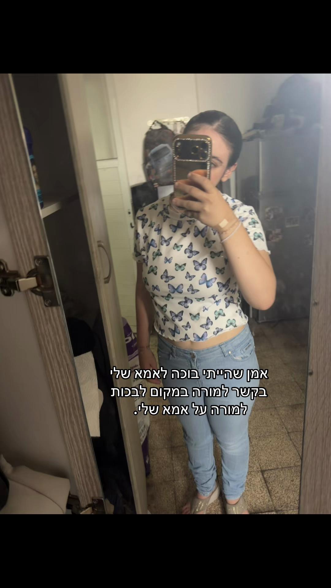 @טליושהה😍❤️