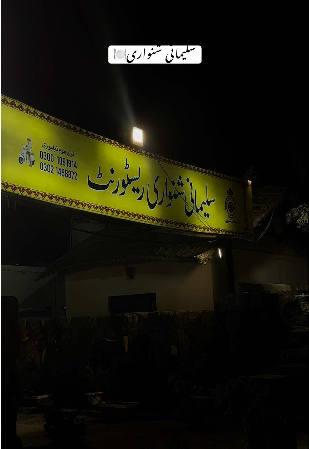 @Syeda Eman