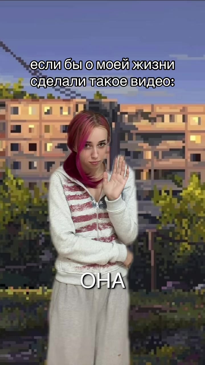 @аня anoharda