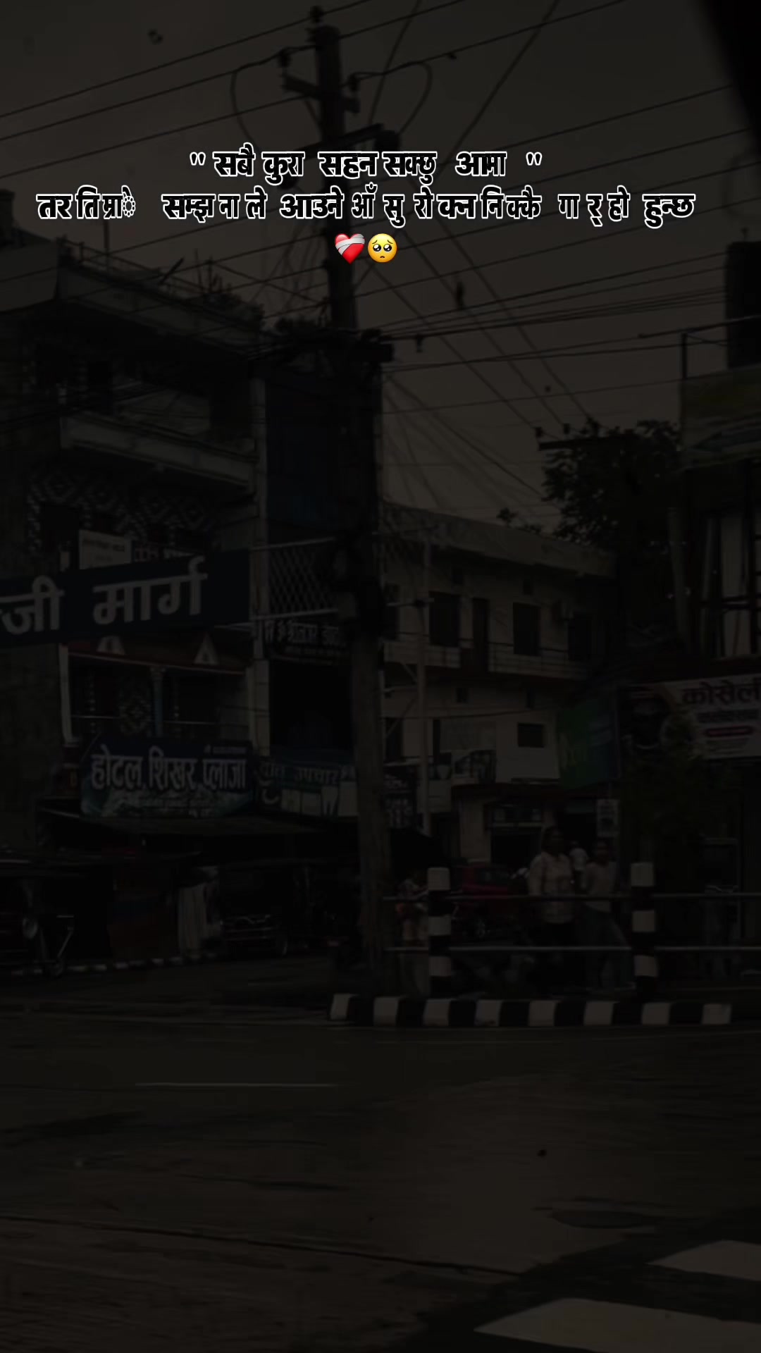 @झर्ना योगि>•💍❤️🩹