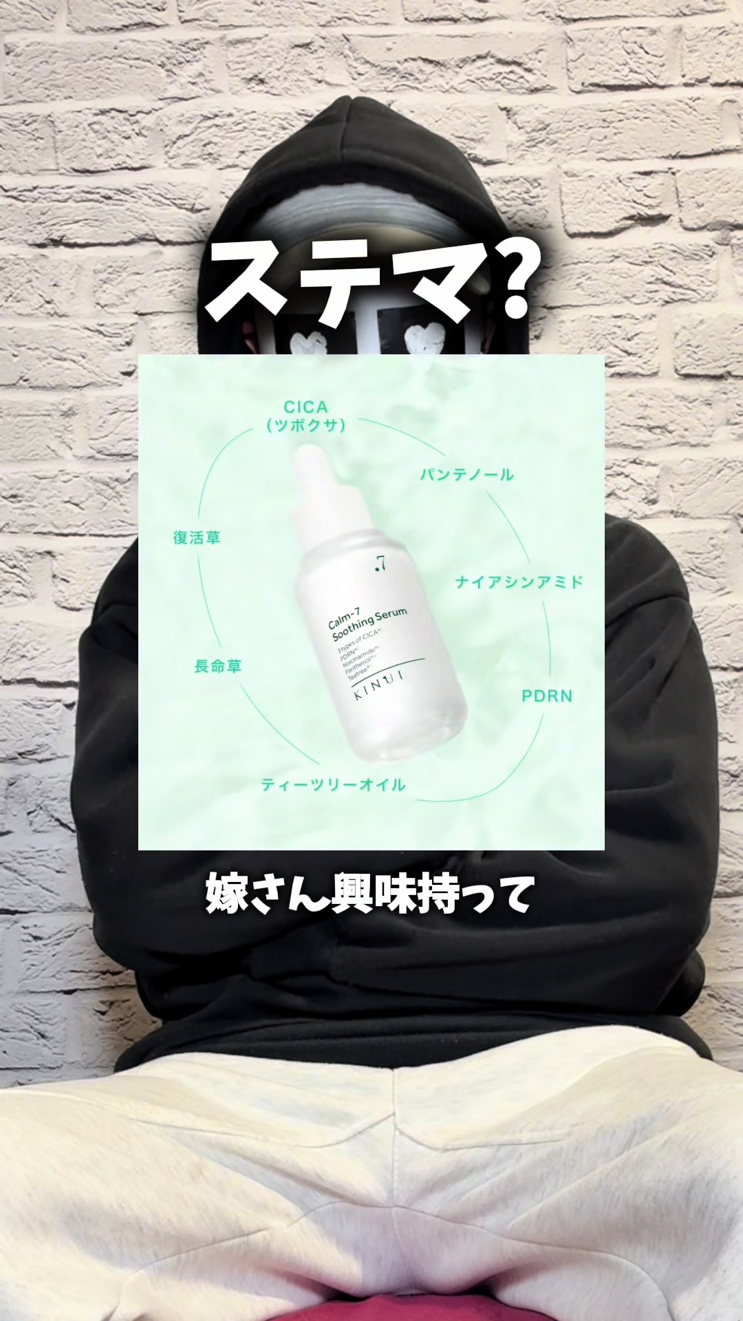 @きさらぎ(激アツJAPAN)