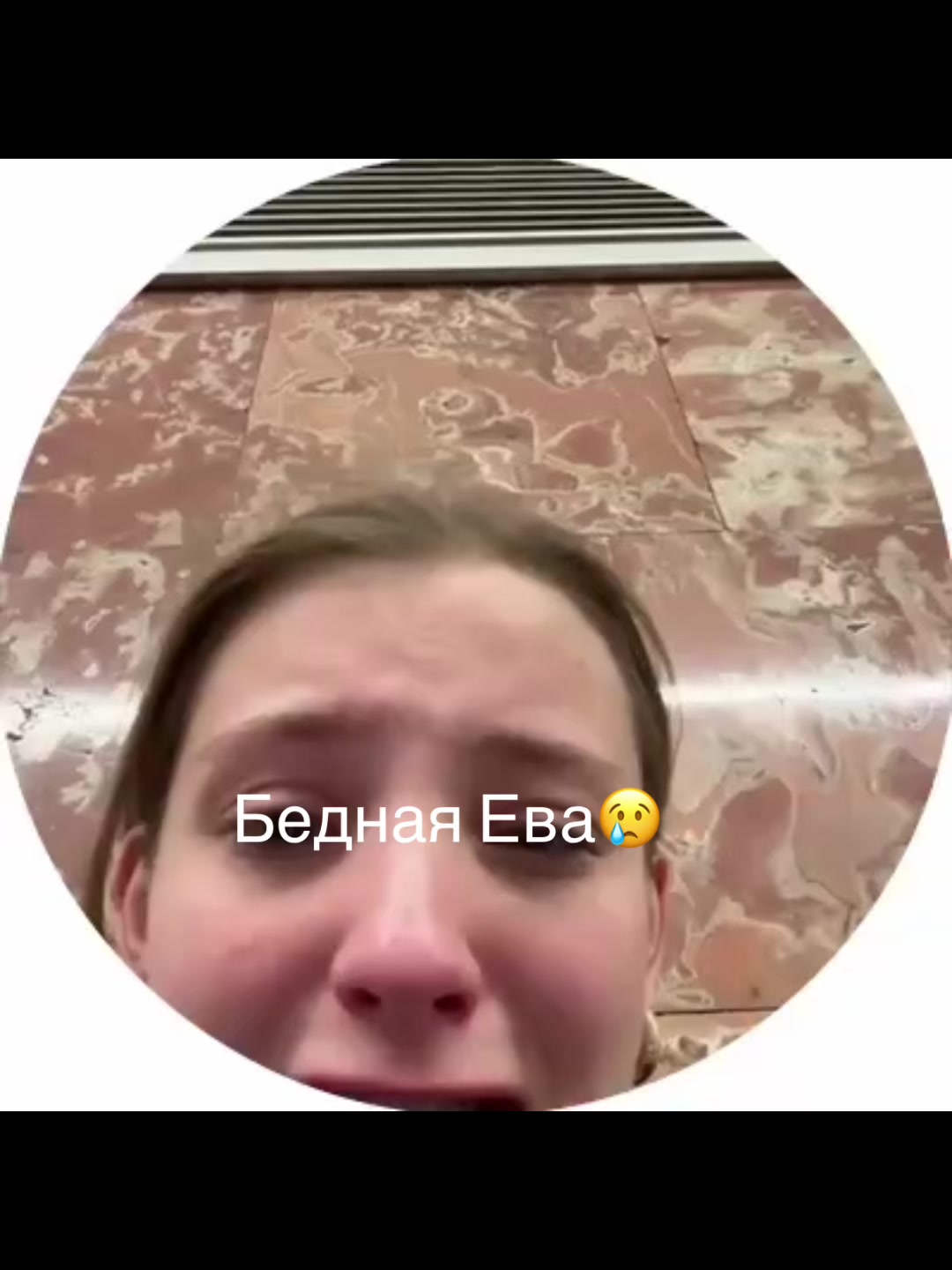 @Фан Евы💋