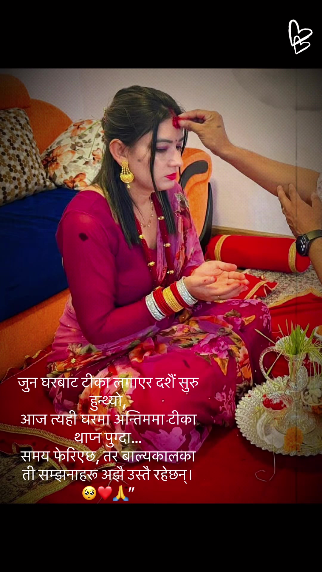 @Sabita❤️Maneesh