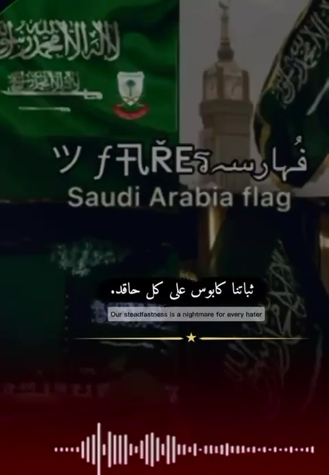 @سهم☆الفارسہ☆