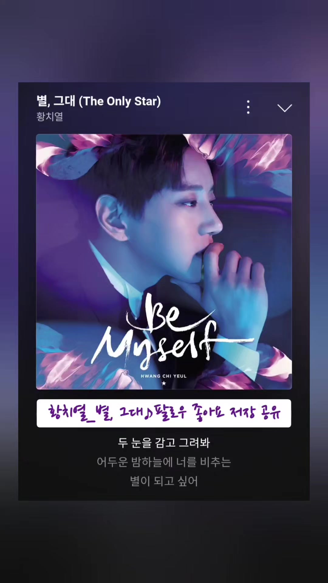 @노래를 공유하는 달래♪