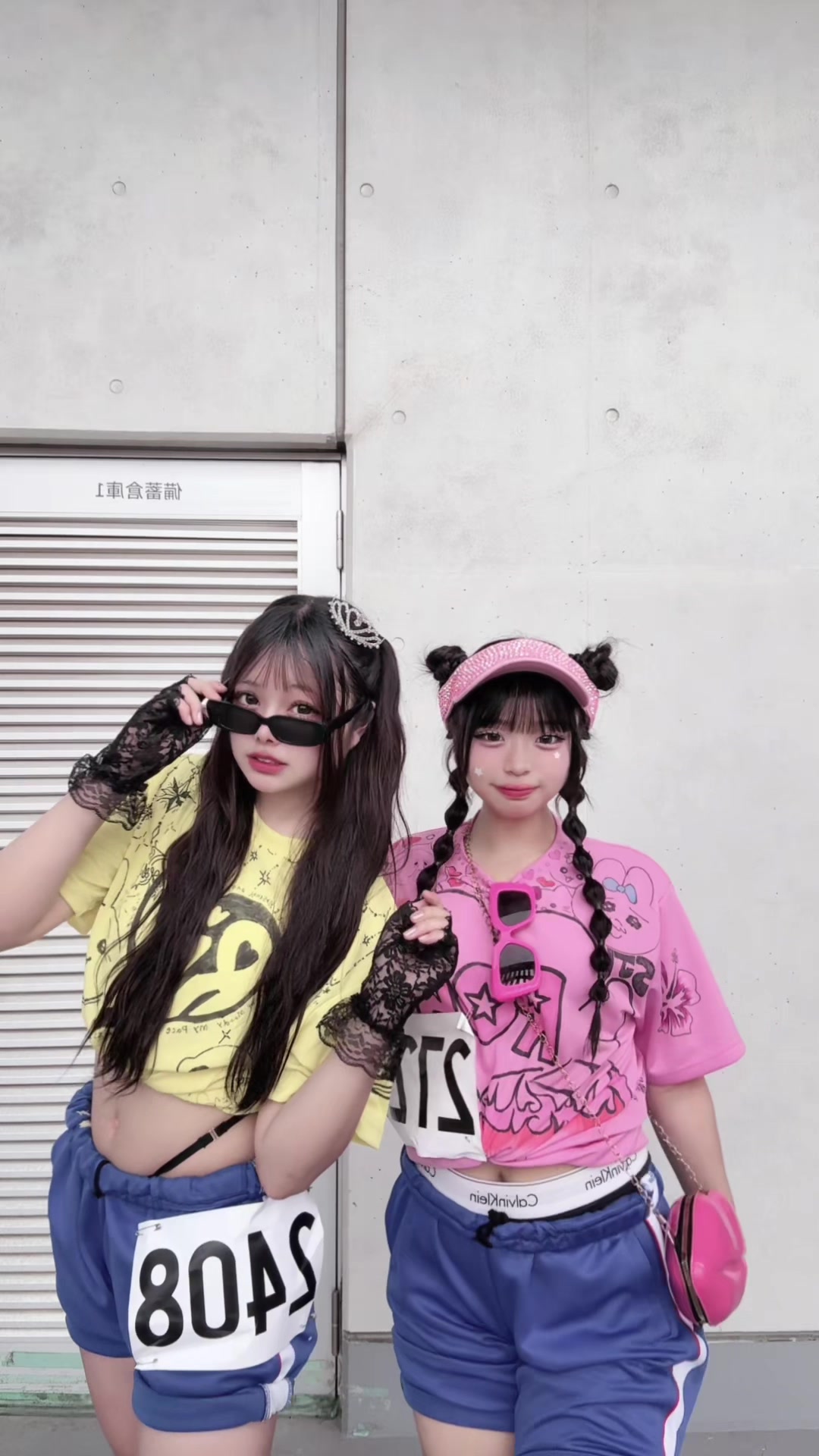 @りの