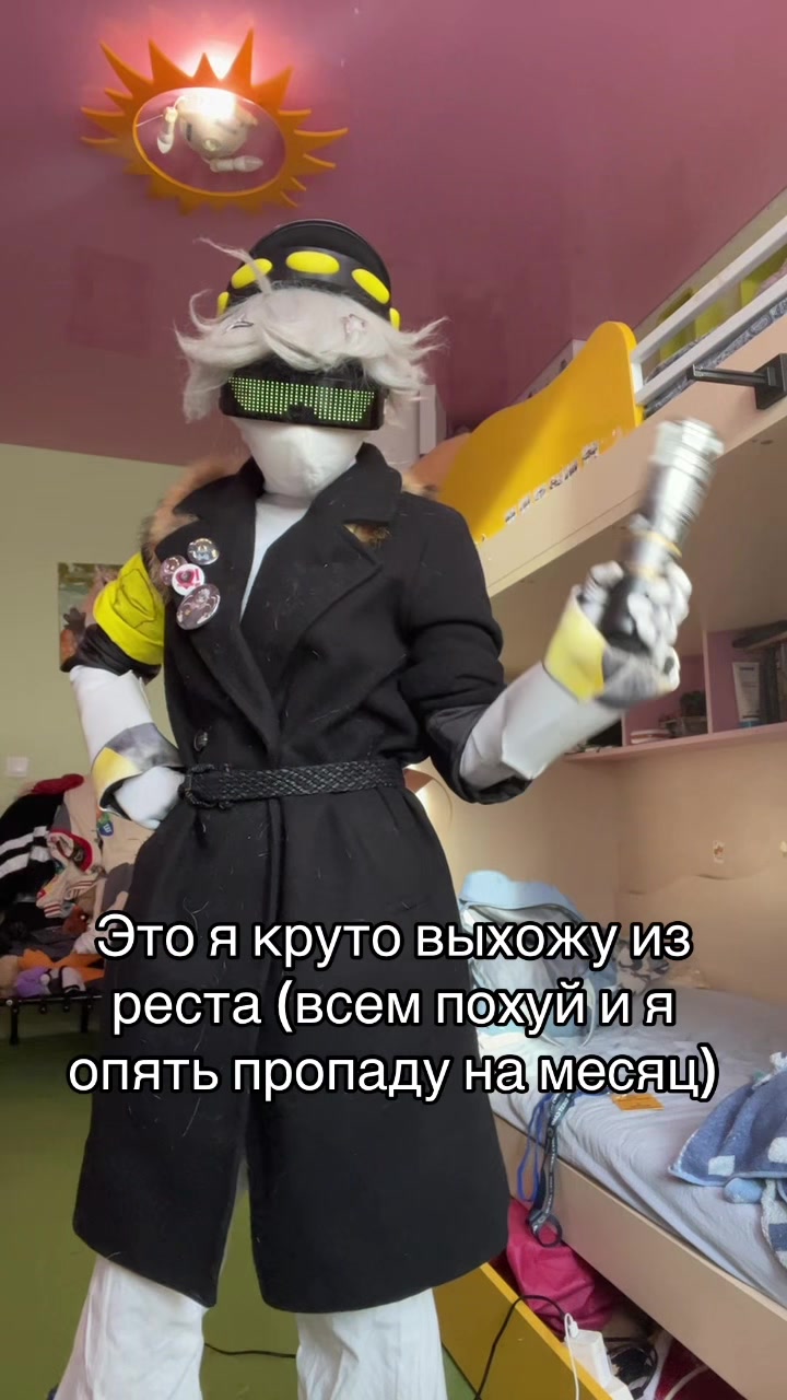 @~ Эⲏⳡυⲕ ⳝⲉⳅ ⲕⲉⲡⲕυ 🧢~