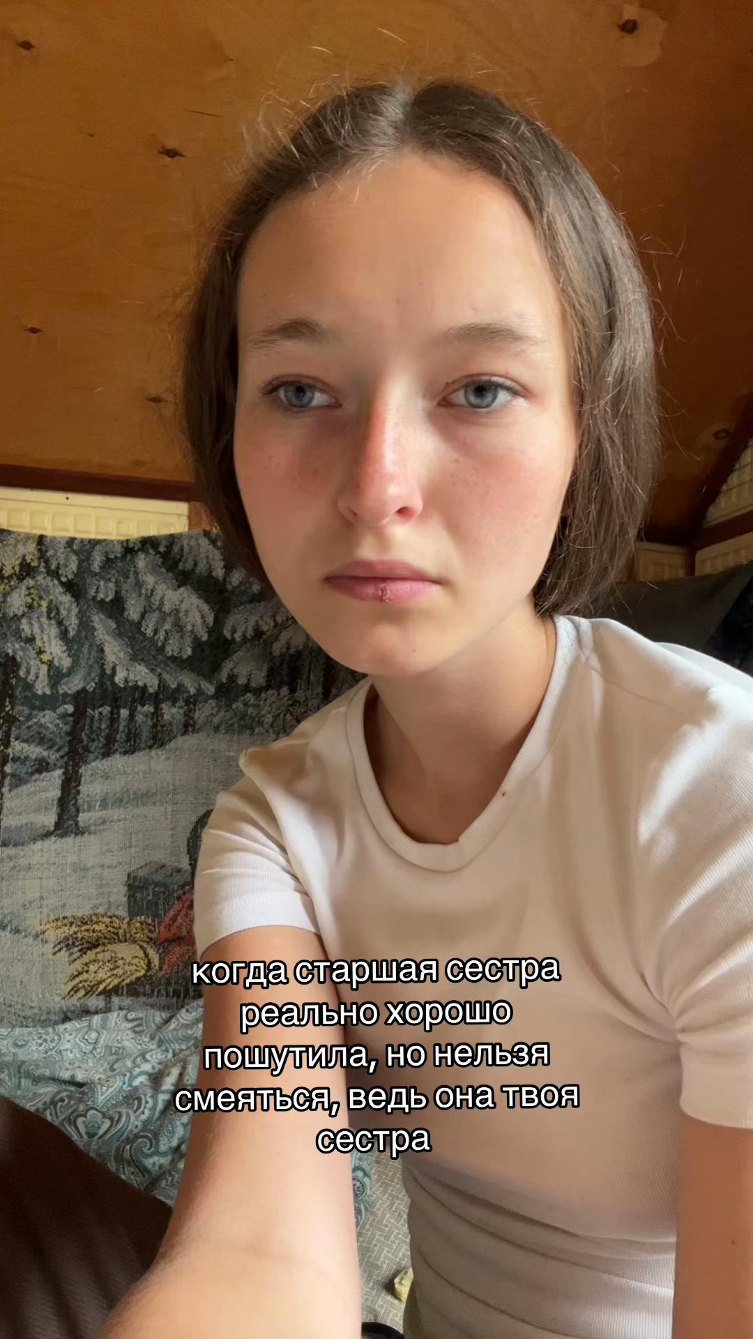 @uliana landers
