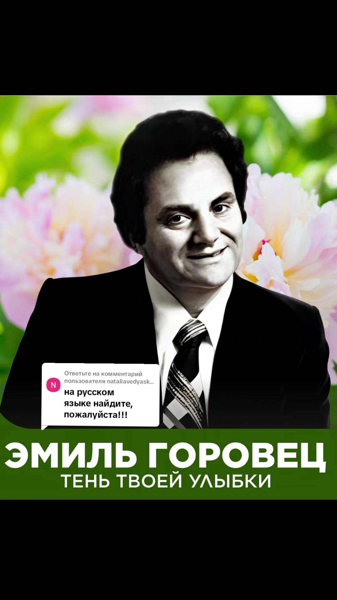 @🌺Лилия🌺