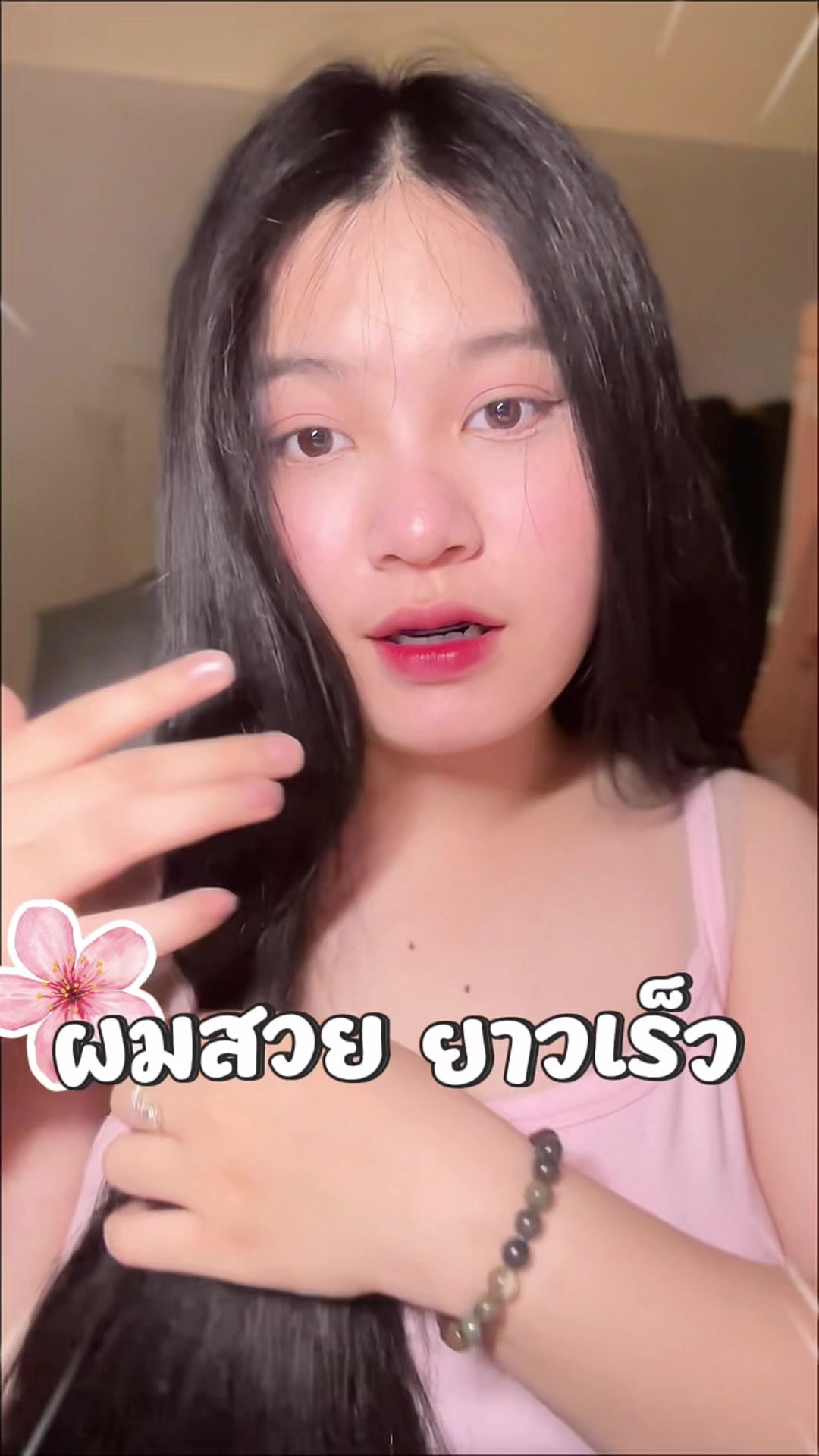 @♡เราชื่อมุก✧ มรกต