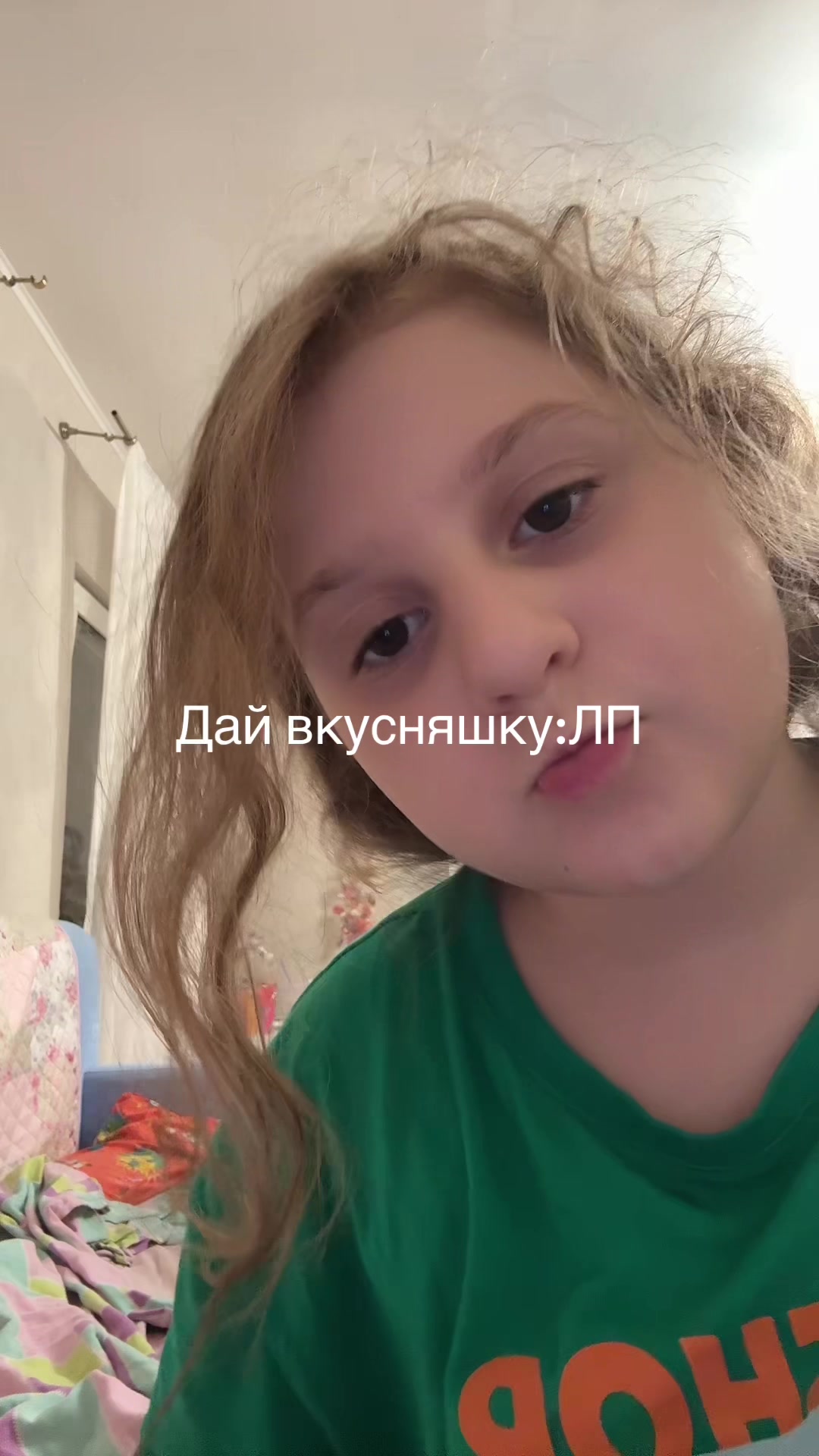 @Армина ❤️