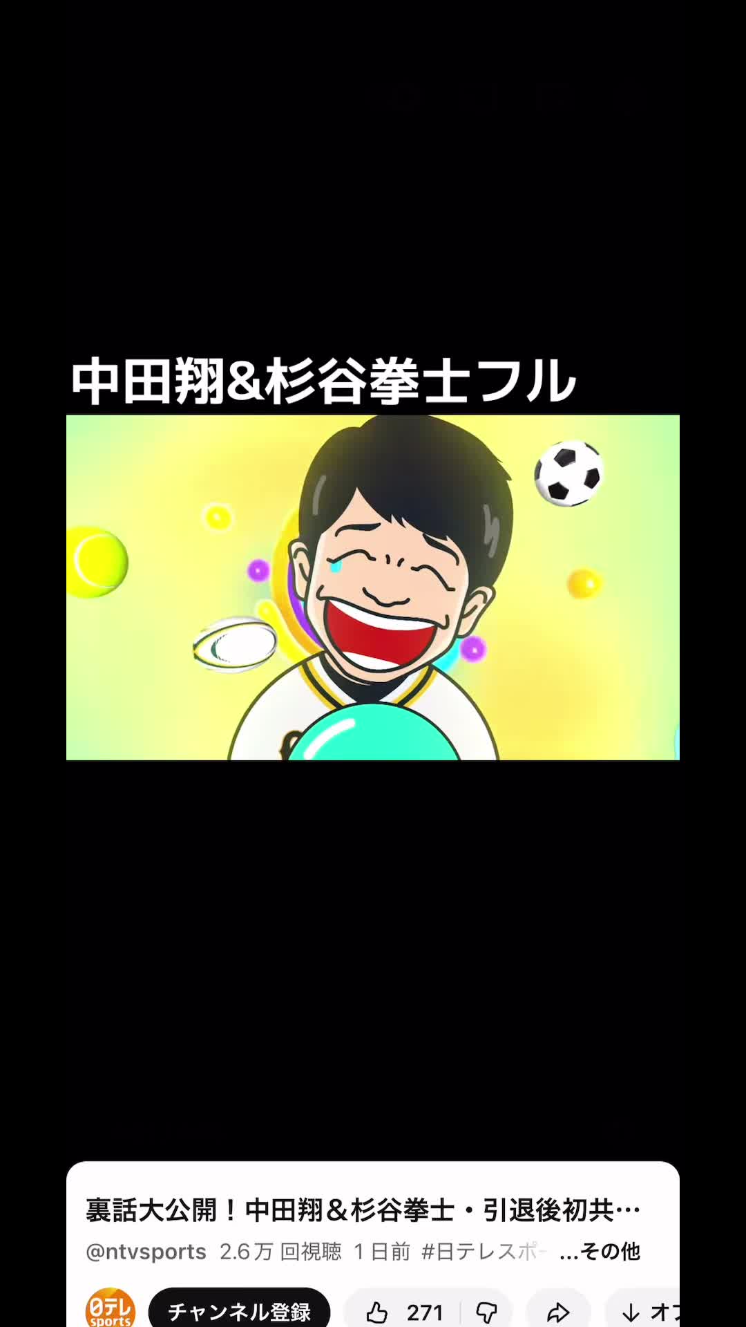 @まー(^_^)