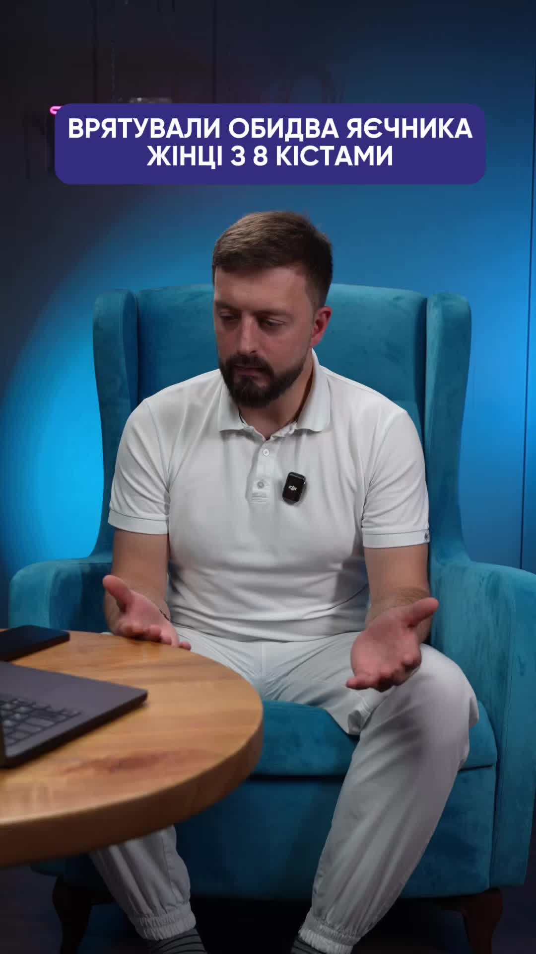 @Медичний центр YUZKO| Чернівці