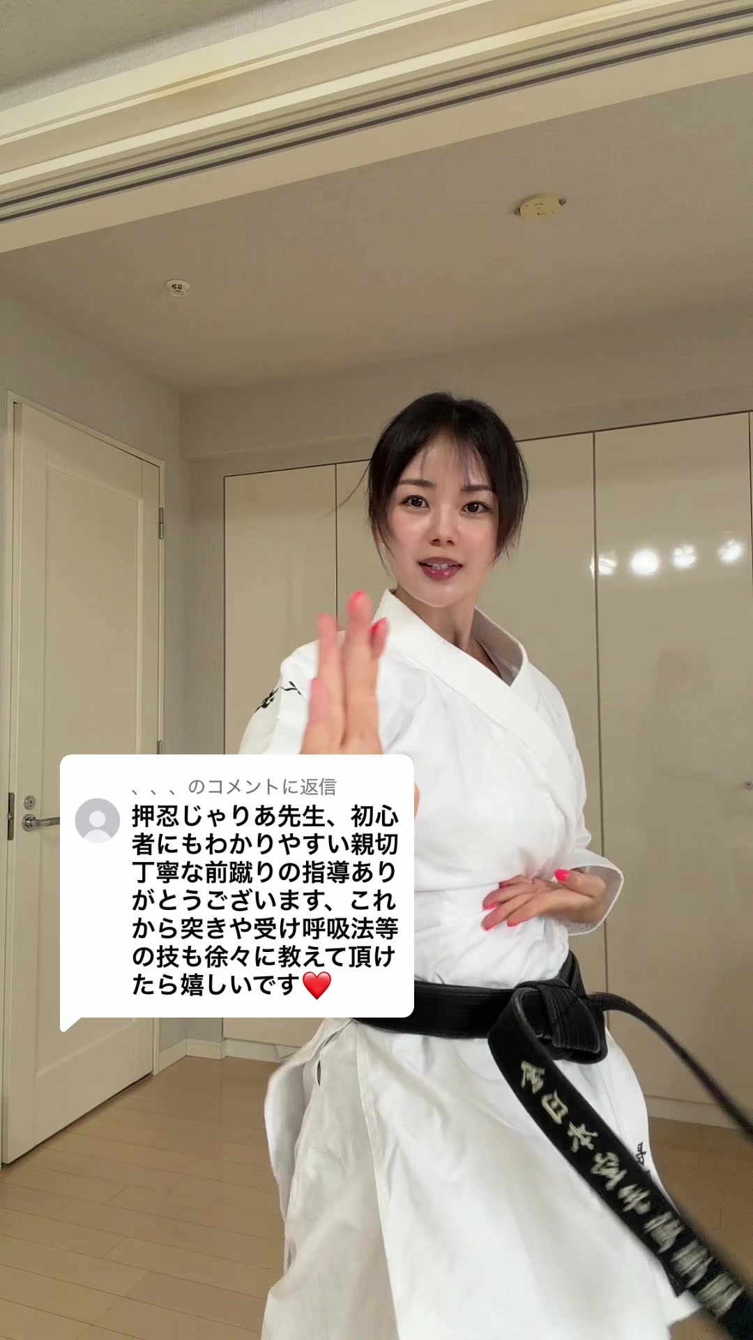 @長野じゅりあ🥋💉